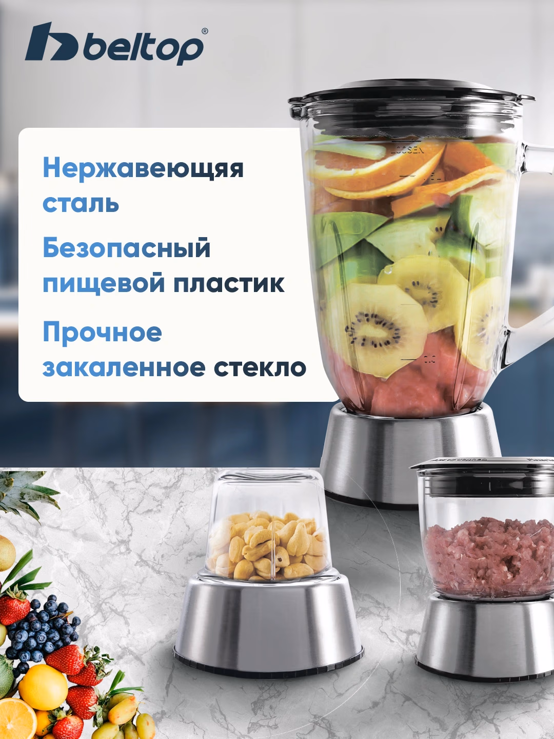 Oshxona kombayni Beltop DLSC500 4 tasi 1 da, kumush - 7