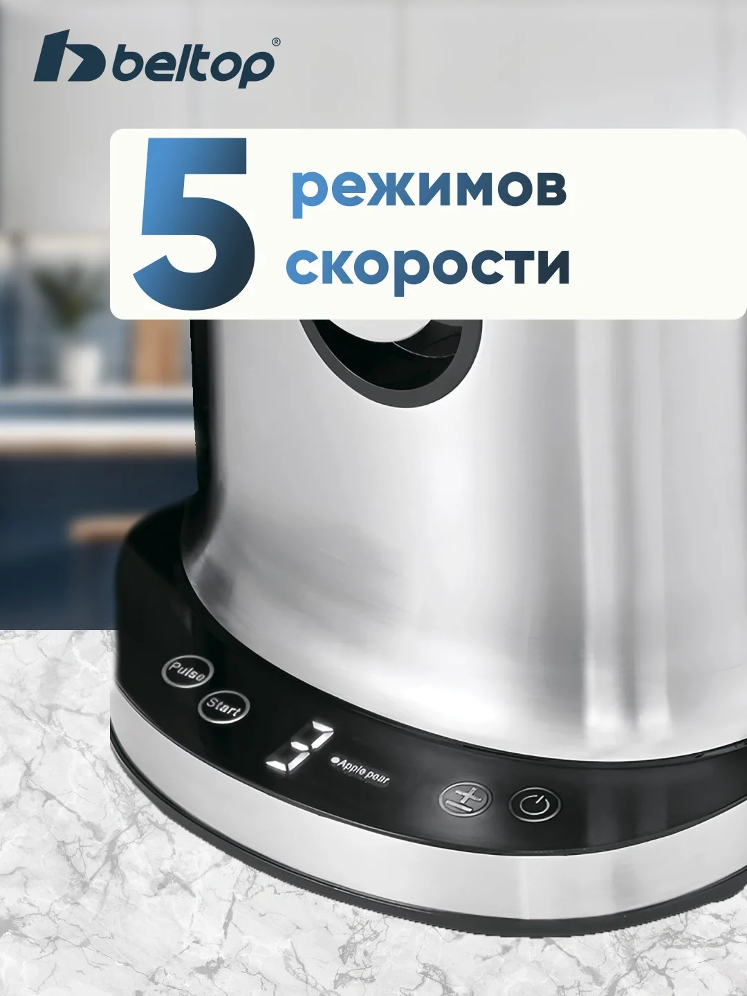 Oshxona kombayni Beltop DLSC500 4 tasi 1 da, kumush