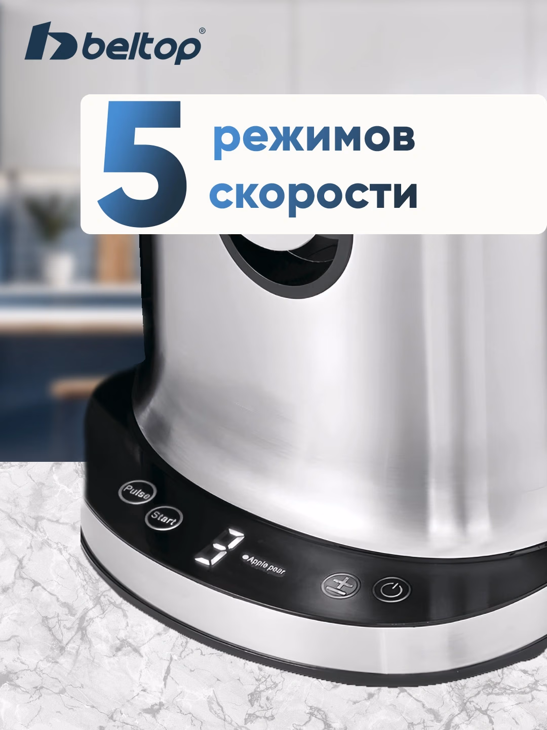 Oshxona kombayni Beltop DLSC500 4 tasi 1 da, kumush - 8