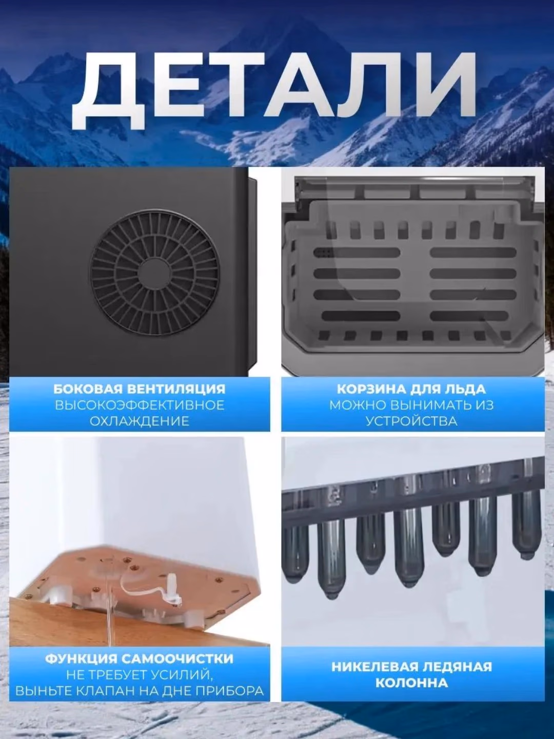 Muz generatori Sonifer SF-6525, uy uchun muz tayyorlagich - 5