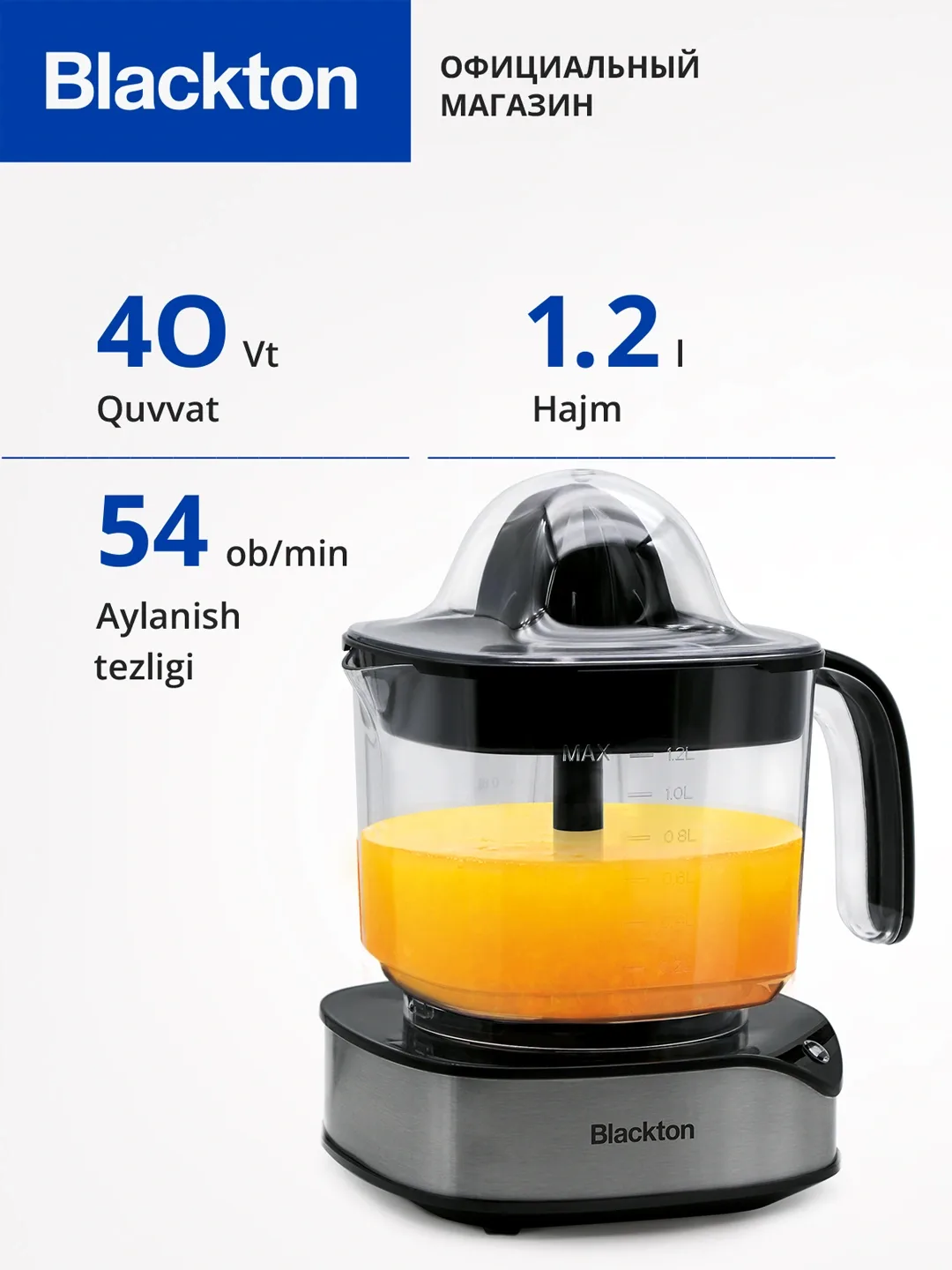 Sitrus mevalar uchun sharbat siqqich Blackton MPC-6037