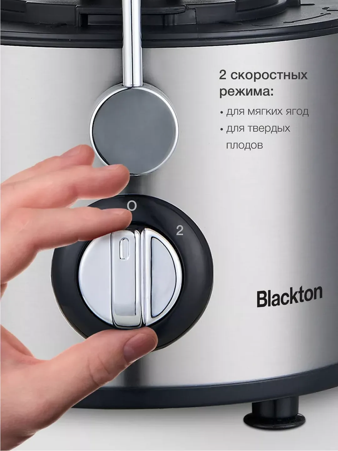 Sharbat chiqargich Blackton BT-J2110, 800 ml, 650 Vt, kumushrang-qora