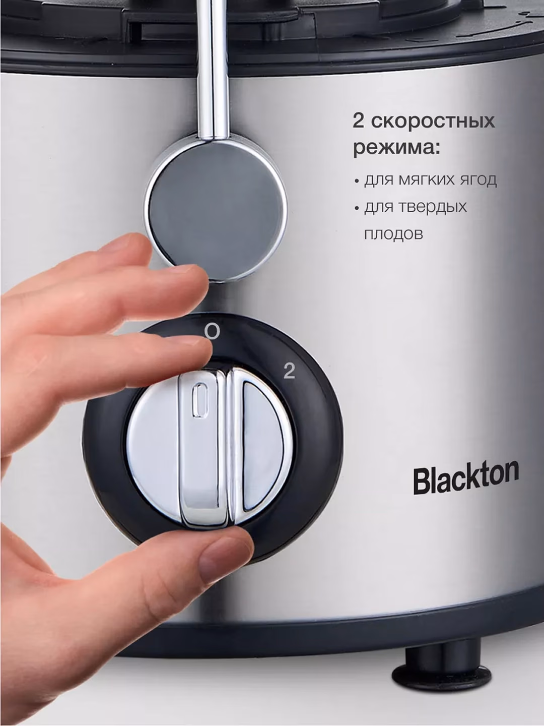 Sharbat chiqargich Blackton BT-J2110, 800 ml, 650 Vt, kumushrang-qora - 6