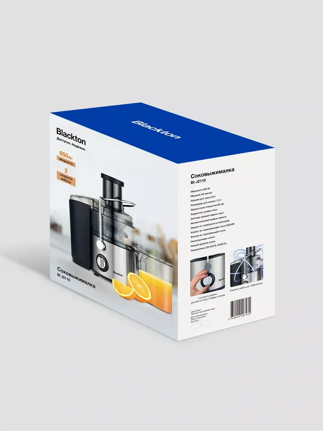 Sharbat chiqargich Blackton BT-J2110, 800 ml, 650 Vt, kumushrang-qora