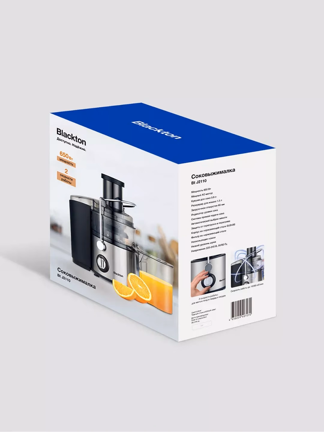 Sharbat chiqargich Blackton BT-J2110, 800 ml, 650 Vt, kumushrang-qora - 9