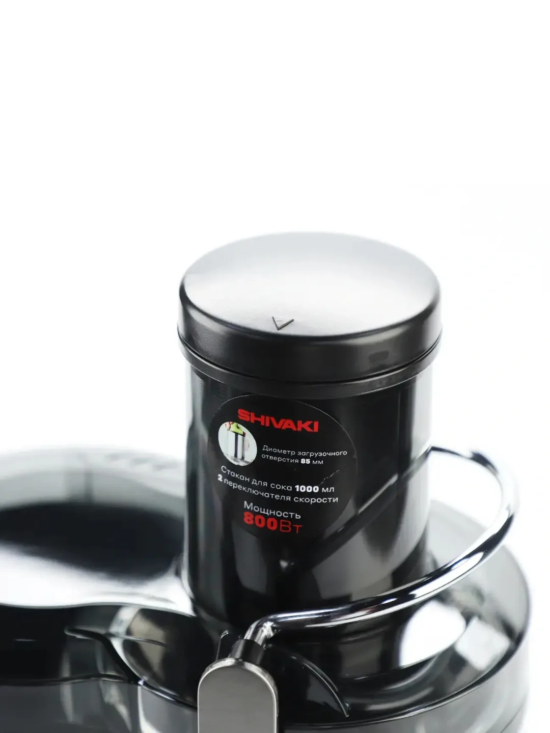 Sharbat chiqargich Shivaki JM-630, 1000 ml, 800 Vt, kumushrang-qora