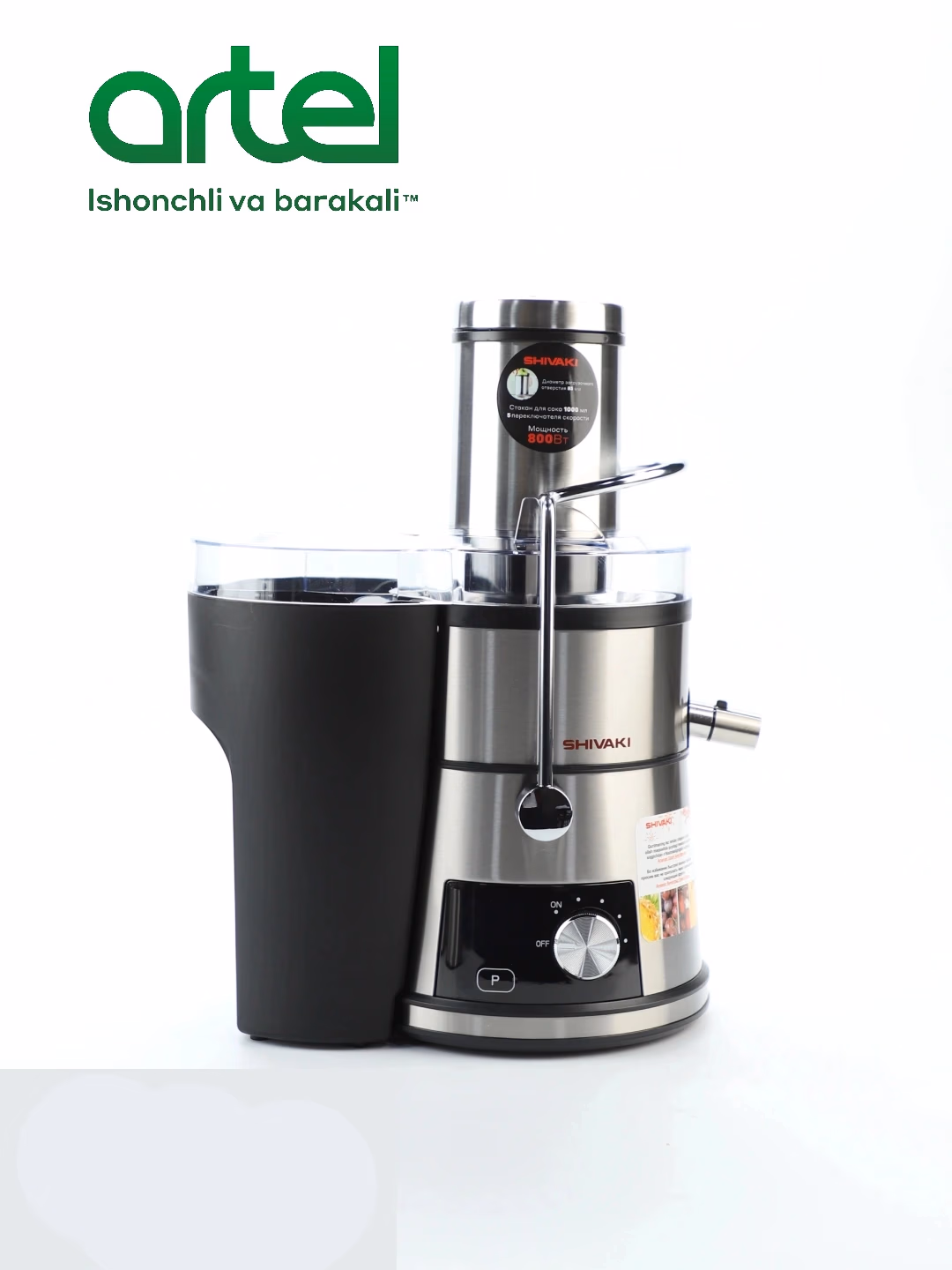 Sharbat chiqargich Shivaki JM-631, 800 Vt, kumushrang-qora