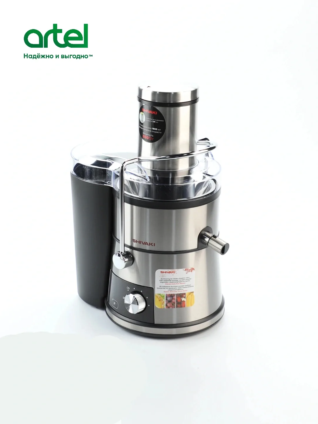 Sharbat chiqargich Shivaki JM-631, 800 Vt, kumushrang-qora