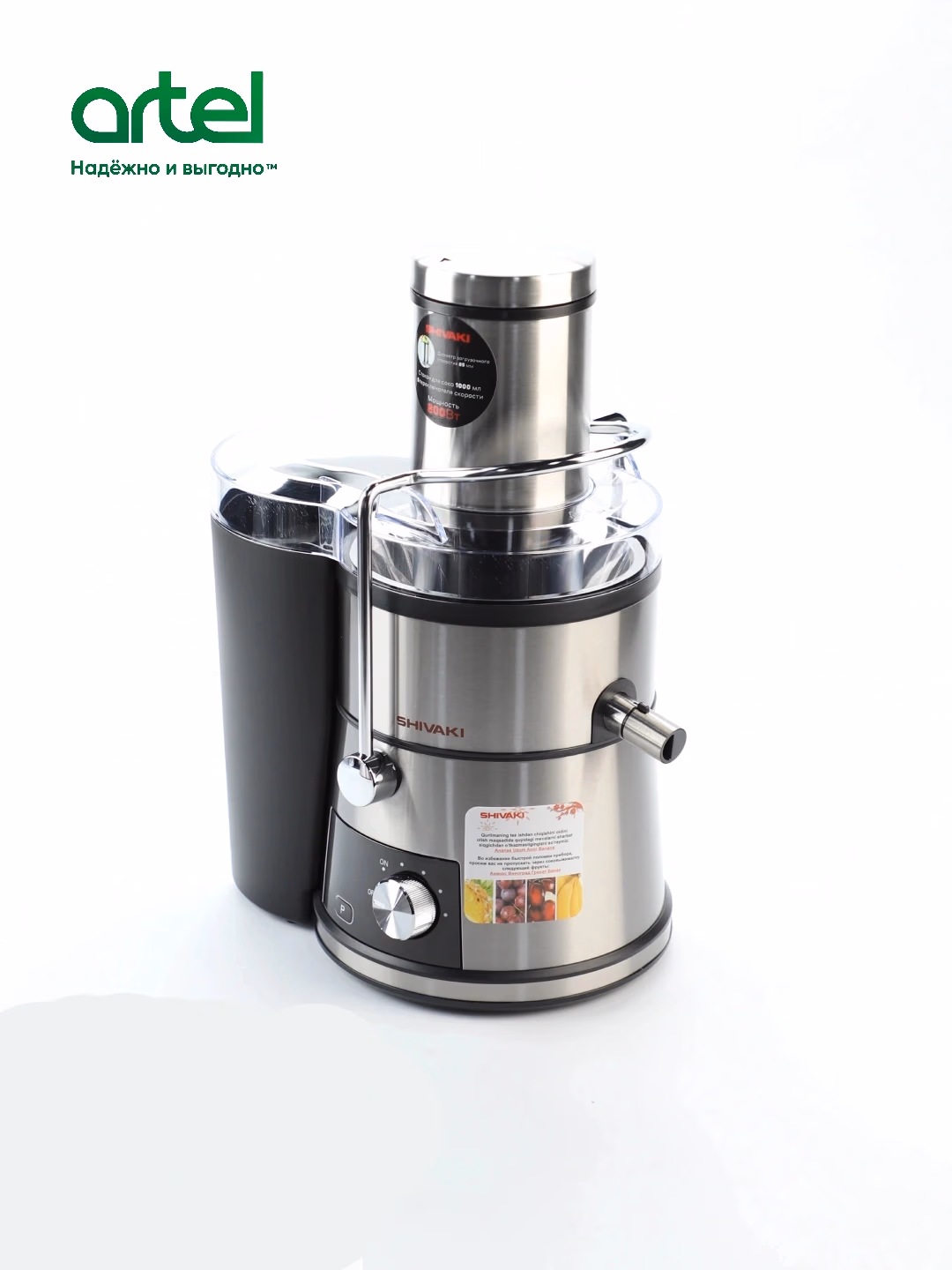Sharbat chiqargich Shivaki JM-631, 800 Vt, kumushrang-qora - 2