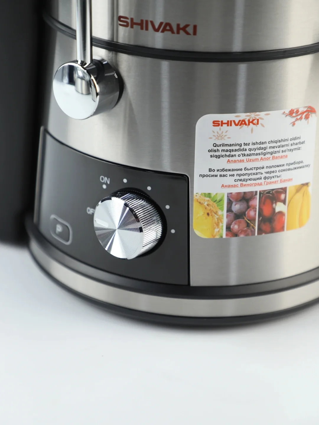 Sharbat chiqargich Shivaki JM-631, 800 Vt, kumushrang-qora