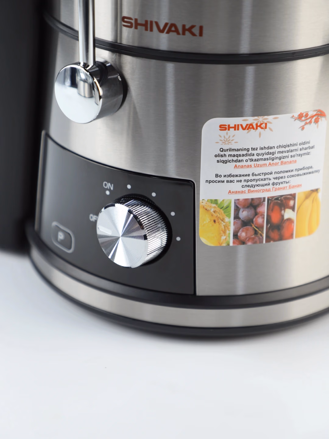 Sharbat chiqargich Shivaki JM-631, 800 Vt, kumushrang-qora - 9