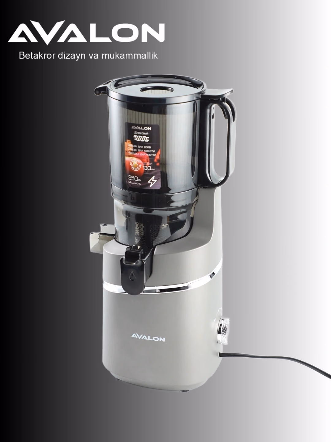 Shnekli sharbat chiqargich AVALON SF-3594, 250 Vt