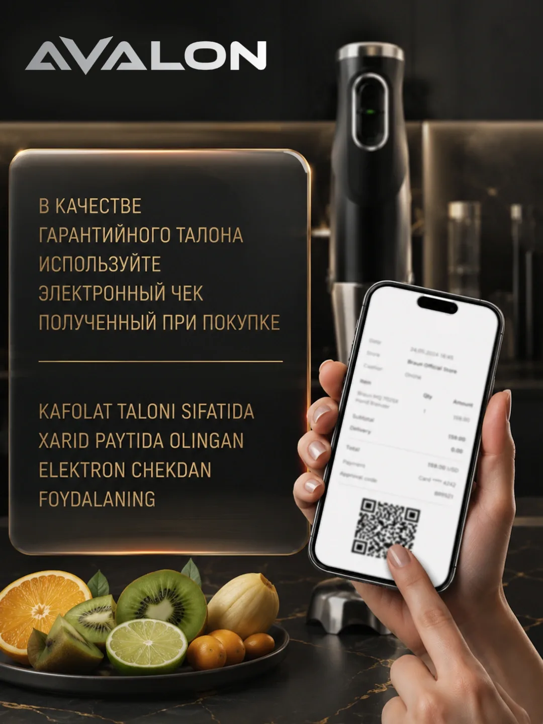 Shnekli sharbat chiqargich AVALON SF-3594, 250 Vt