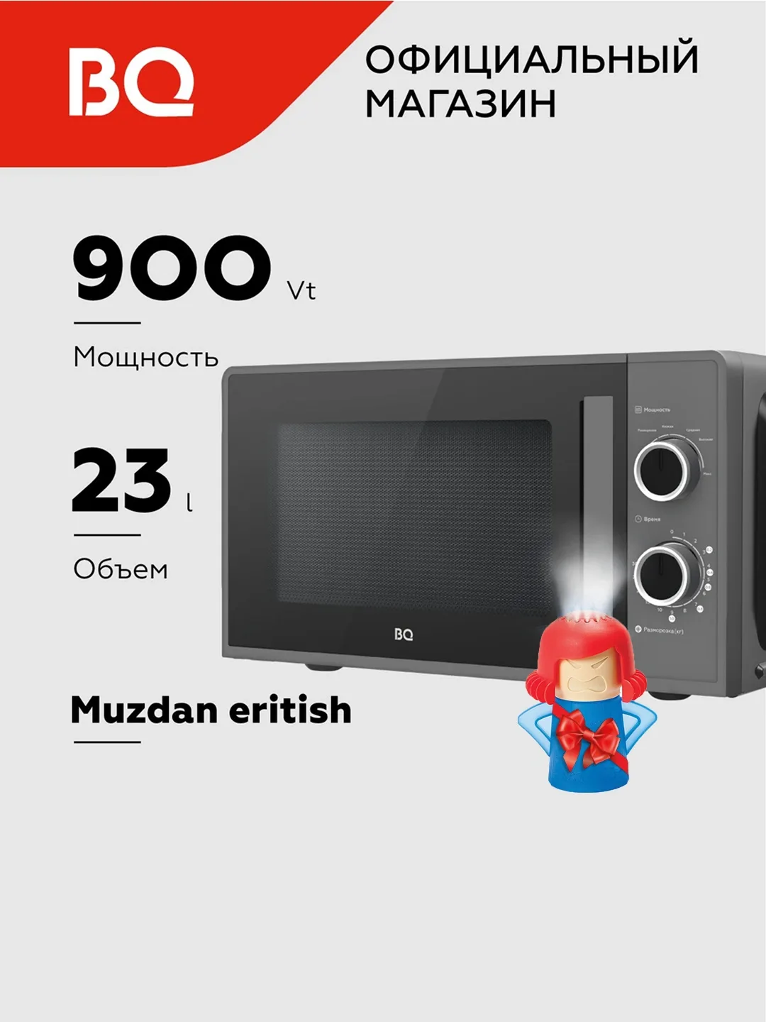 Mikroto'lqinli pech BQ MWO-23019SM, 23 L, 900 Vt, qora