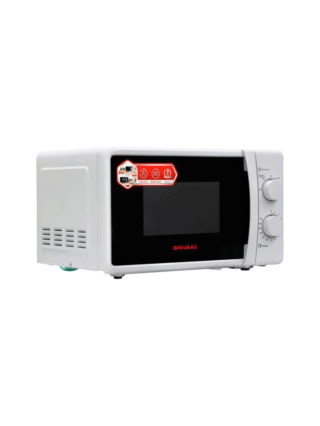 Mikroto'lqinli pech Shivaki 20MX74, 20 L, oq