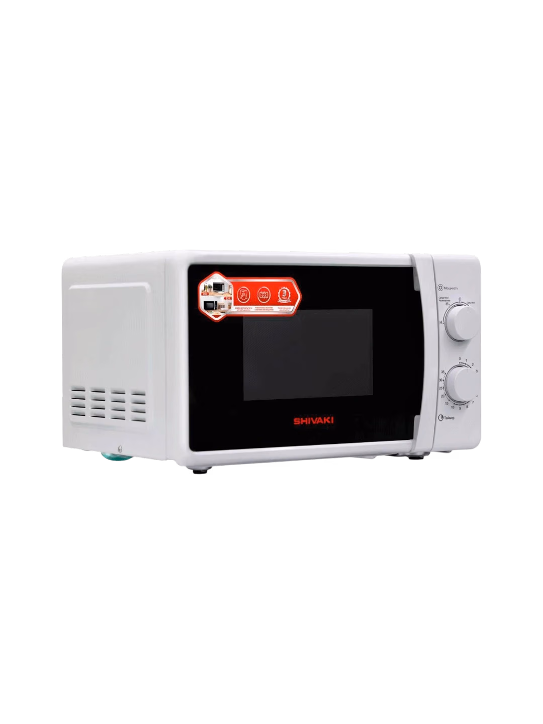 Mikroto'lqinli pech Shivaki 20MX74, 20 L, oq - 2