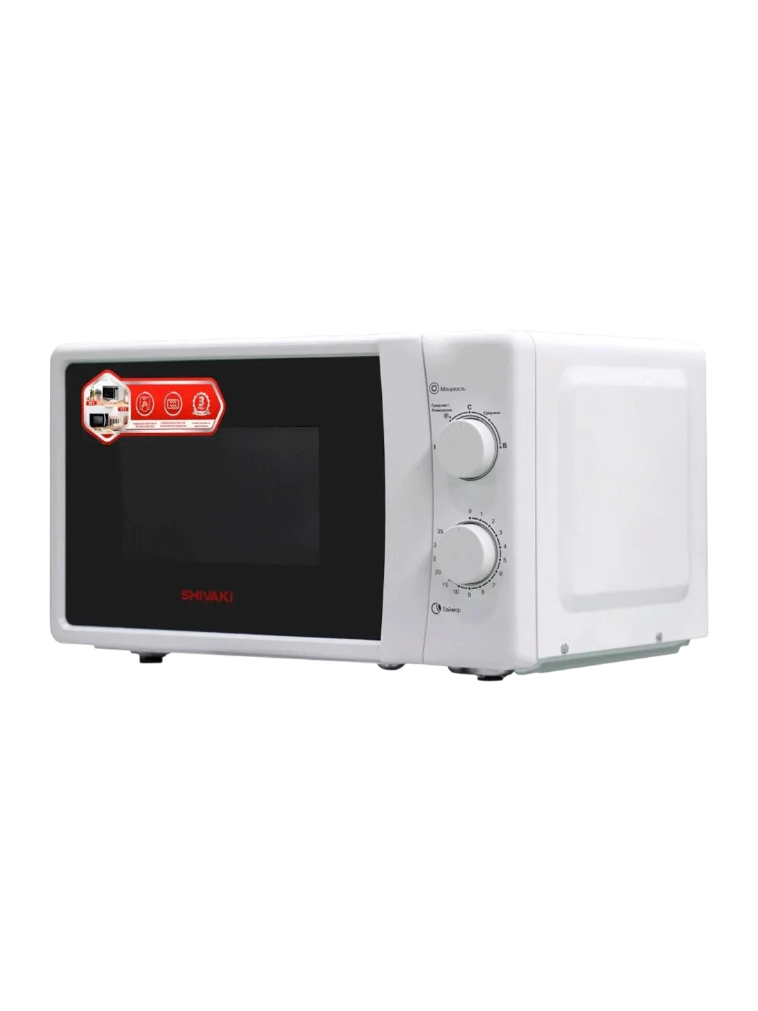 Mikroto'lqinli pech Shivaki 20MX74, 20 L, oq