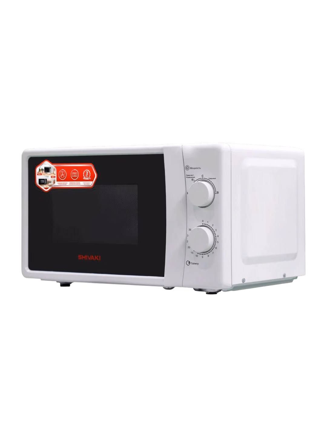 Mikroto'lqinli pech Shivaki 20MX74, 20 L, oq - 3