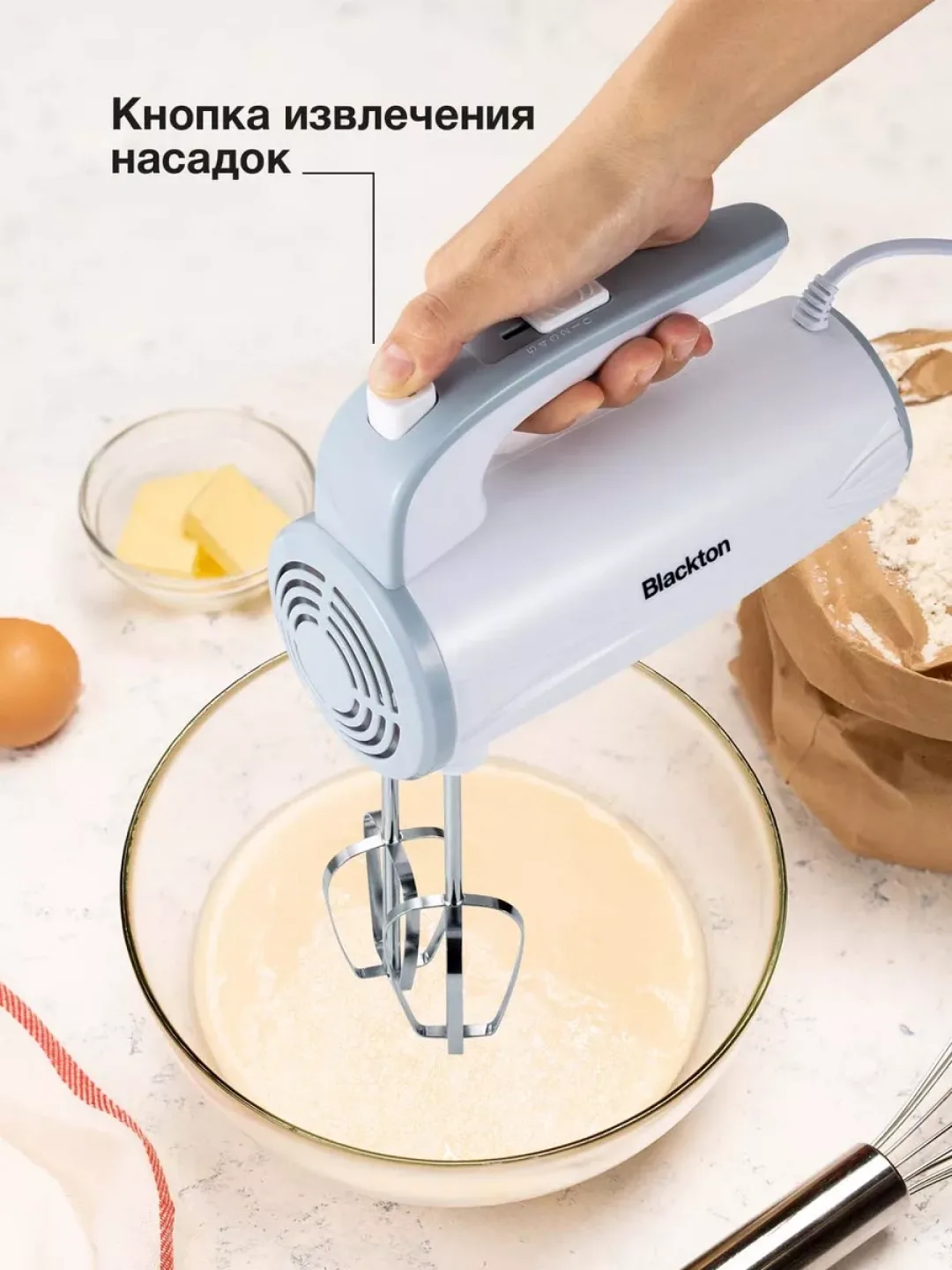 Qo'l mikseri Blackton Bt MX320, 300 Vt, oq-firuza