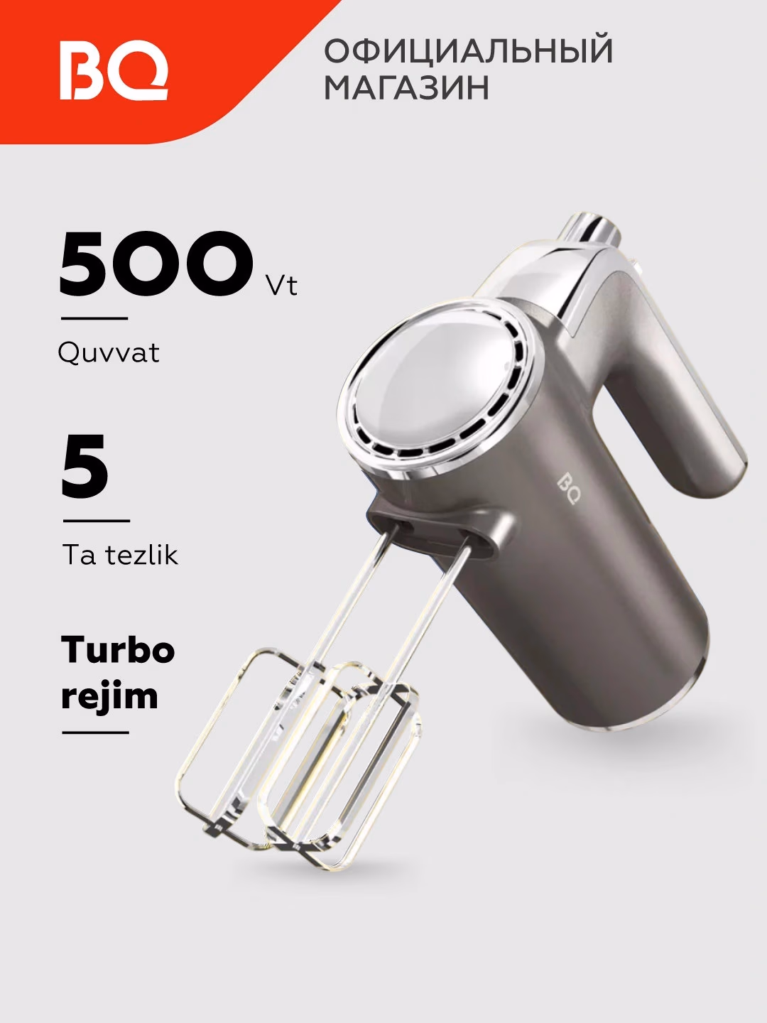 Qo'l mikseri BQ BQ-MX420 Turbo, 500 Vt, kulrang - 2