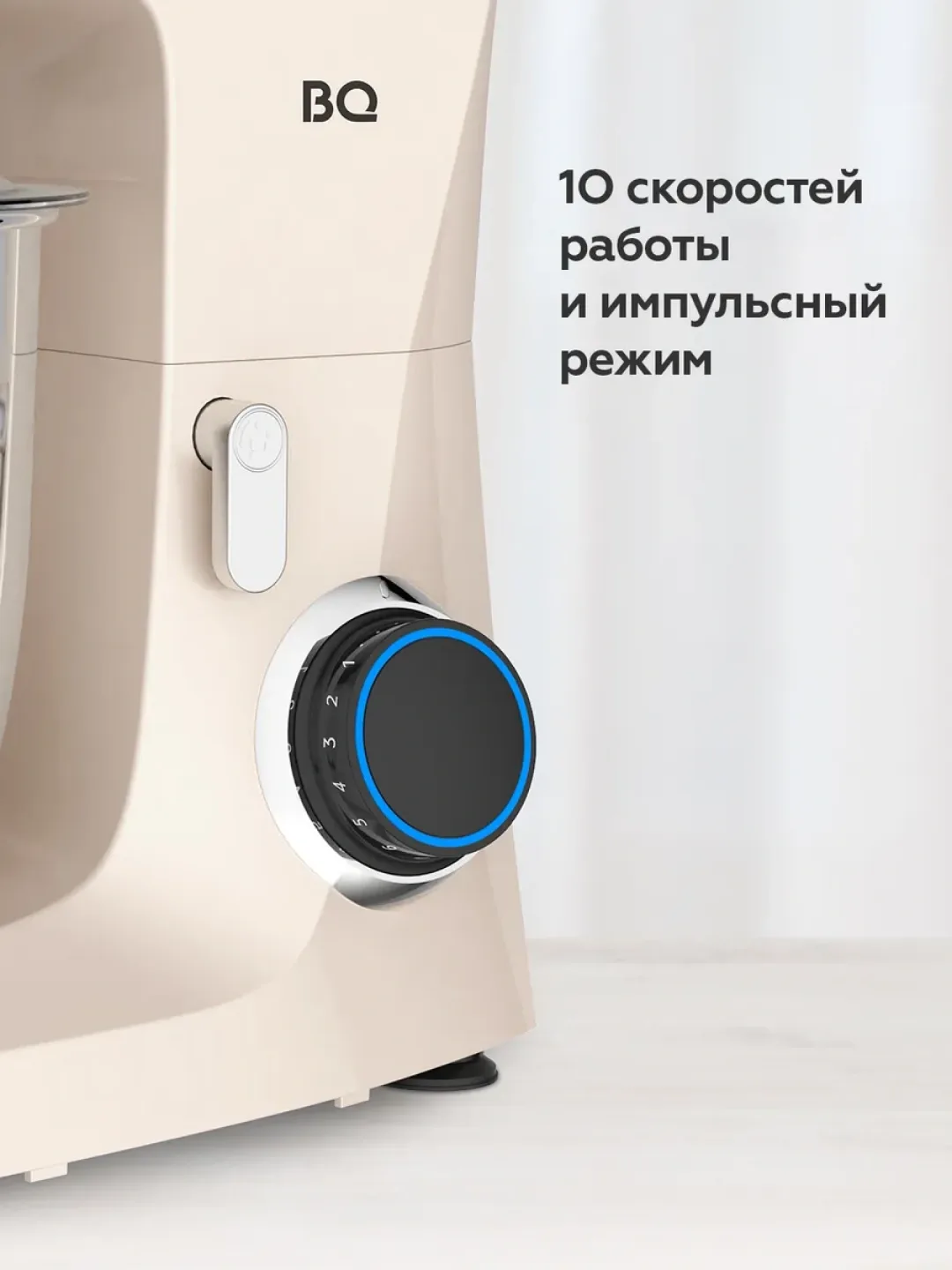Planetar mikser BQ BQ-HB401P, 4.5 L, 1600 Vt, qora-oq-och jigarrang