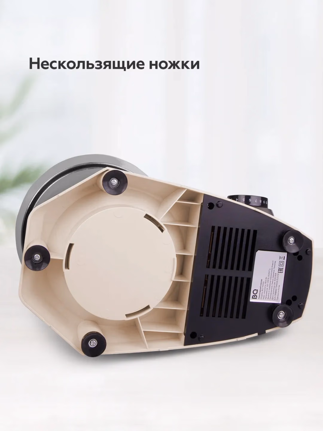 Planetar mikser BQ BQ-HB401P, 4.5 L, 1600 Vt, qora-oq-och jigarrang - 10