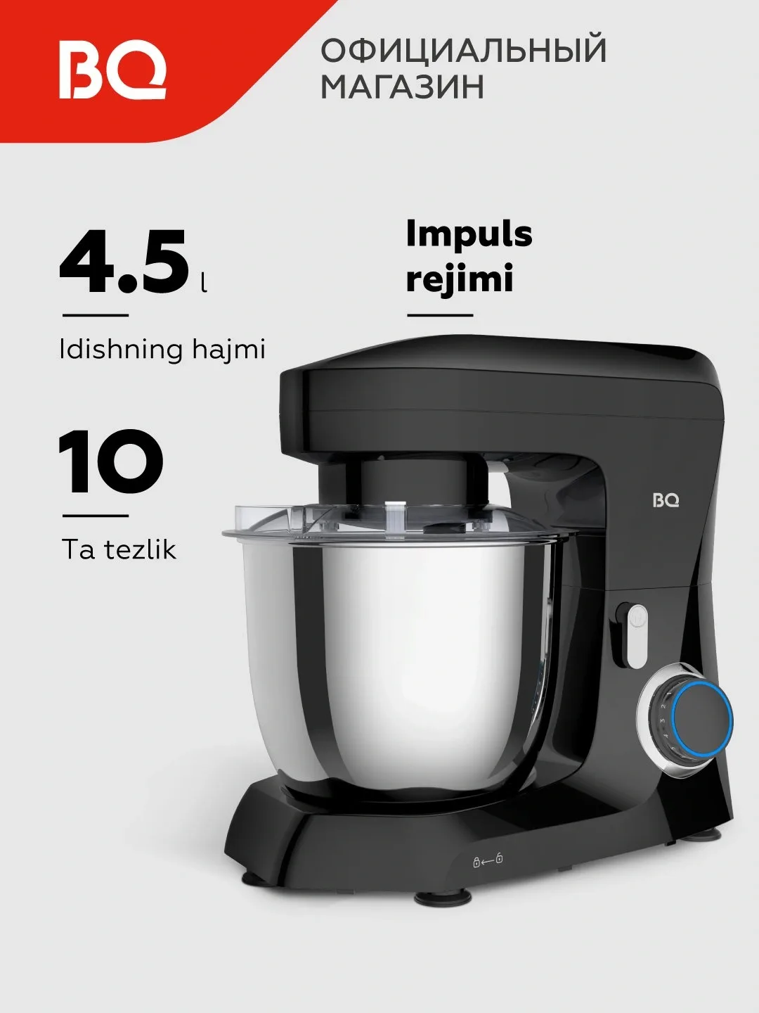Planetar mikser BQ BQ-HB401P, 4.5 L, 1600 Vt, qora-oq-och jigarrang