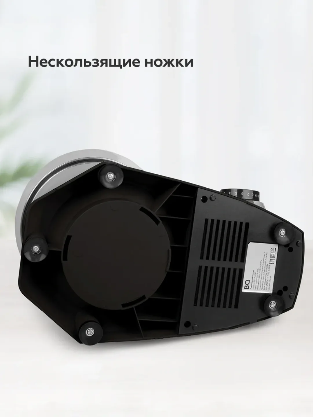 Planetar mikser BQ BQ-HB401P, 4.5 L, 1600 Vt, qora-oq-och jigarrang