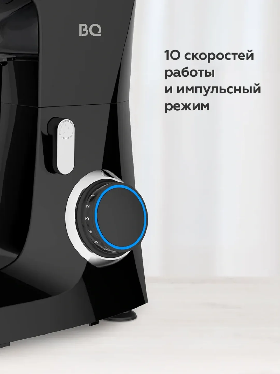 Planetar mikser BQ BQ-HB401P, 4.5 L, 1600 Vt, qora-oq-och jigarrang