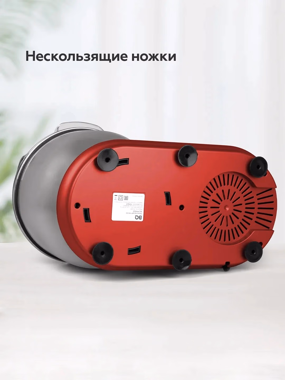 Planetar mikser BQ BQ-MX822, 5.0 L, 1600 Vt, qizil - 3