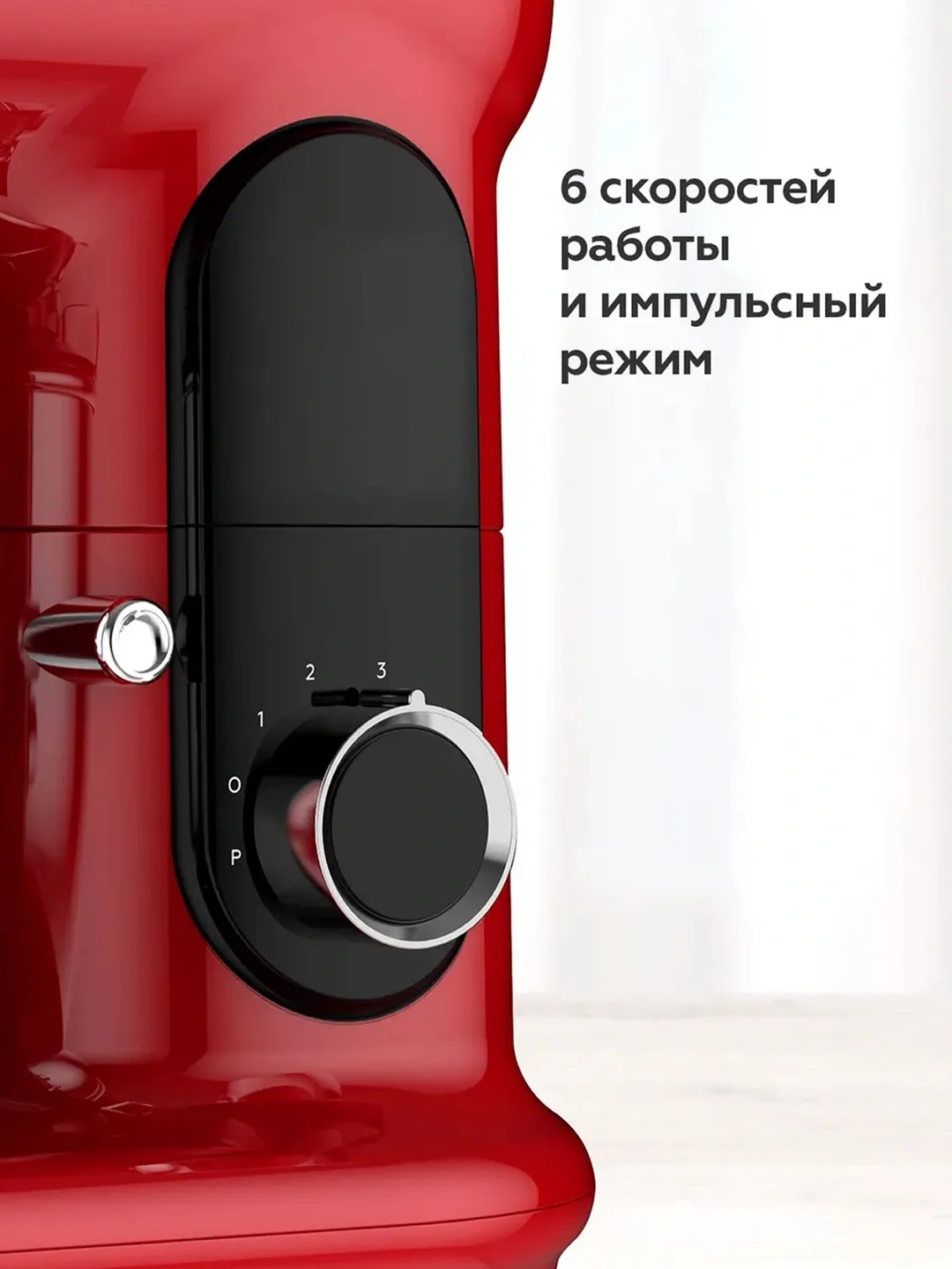 Planetar mikser BQ BQ-MX822, 5.0 L, 1600 Vt, qizil
