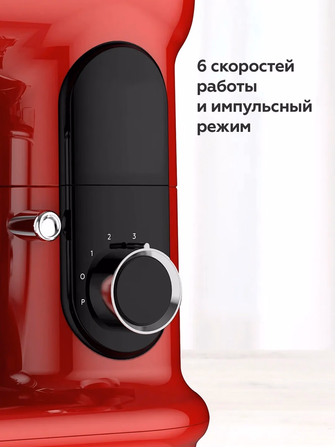 Planetar mikser BQ BQ-MX822, 5.0 L, 1600 Vt, qizil - 5