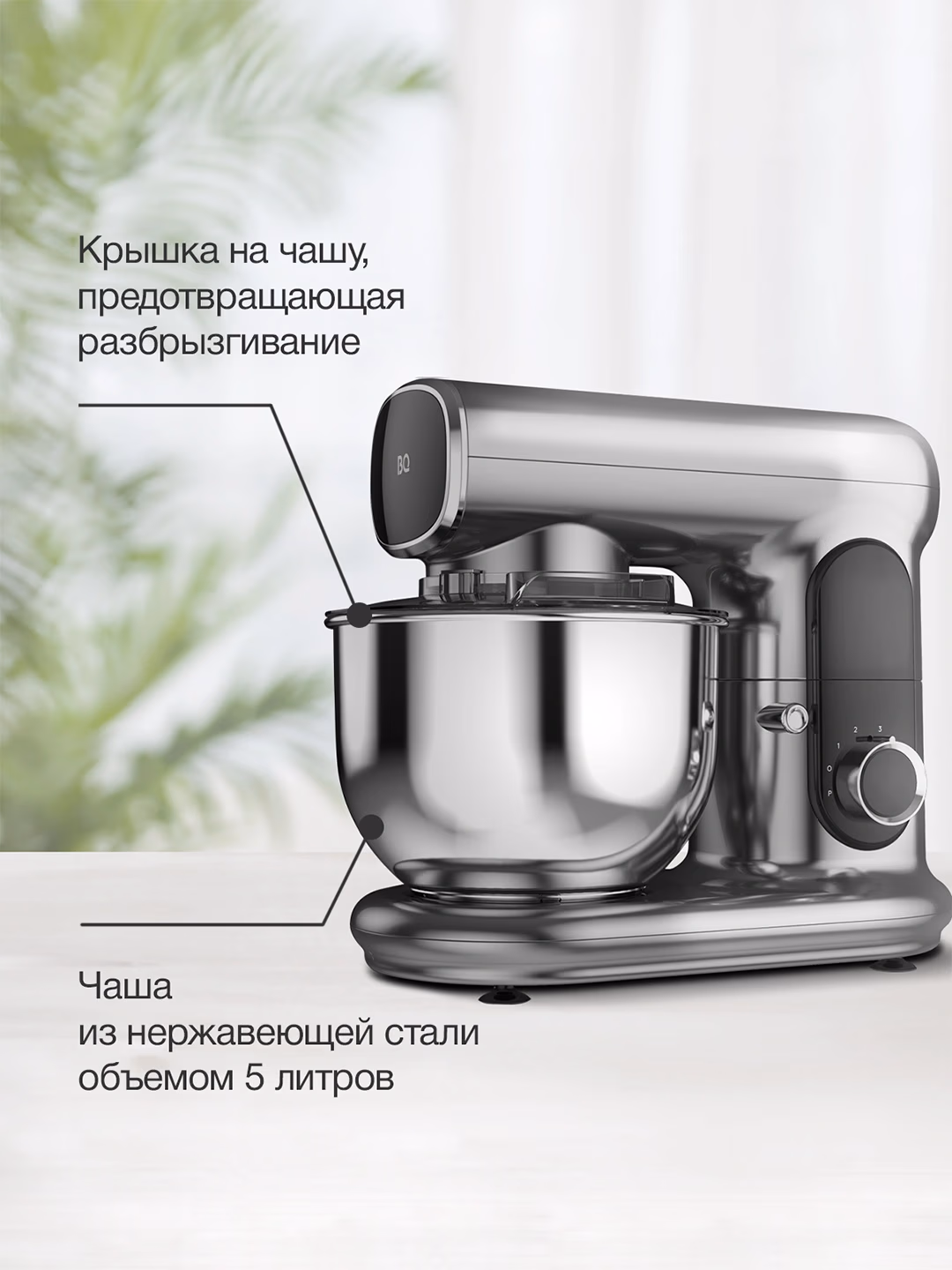 Planetar mikser BQ BQ-MX822, 5.0 L, 1600 Vt, qizil - 15
