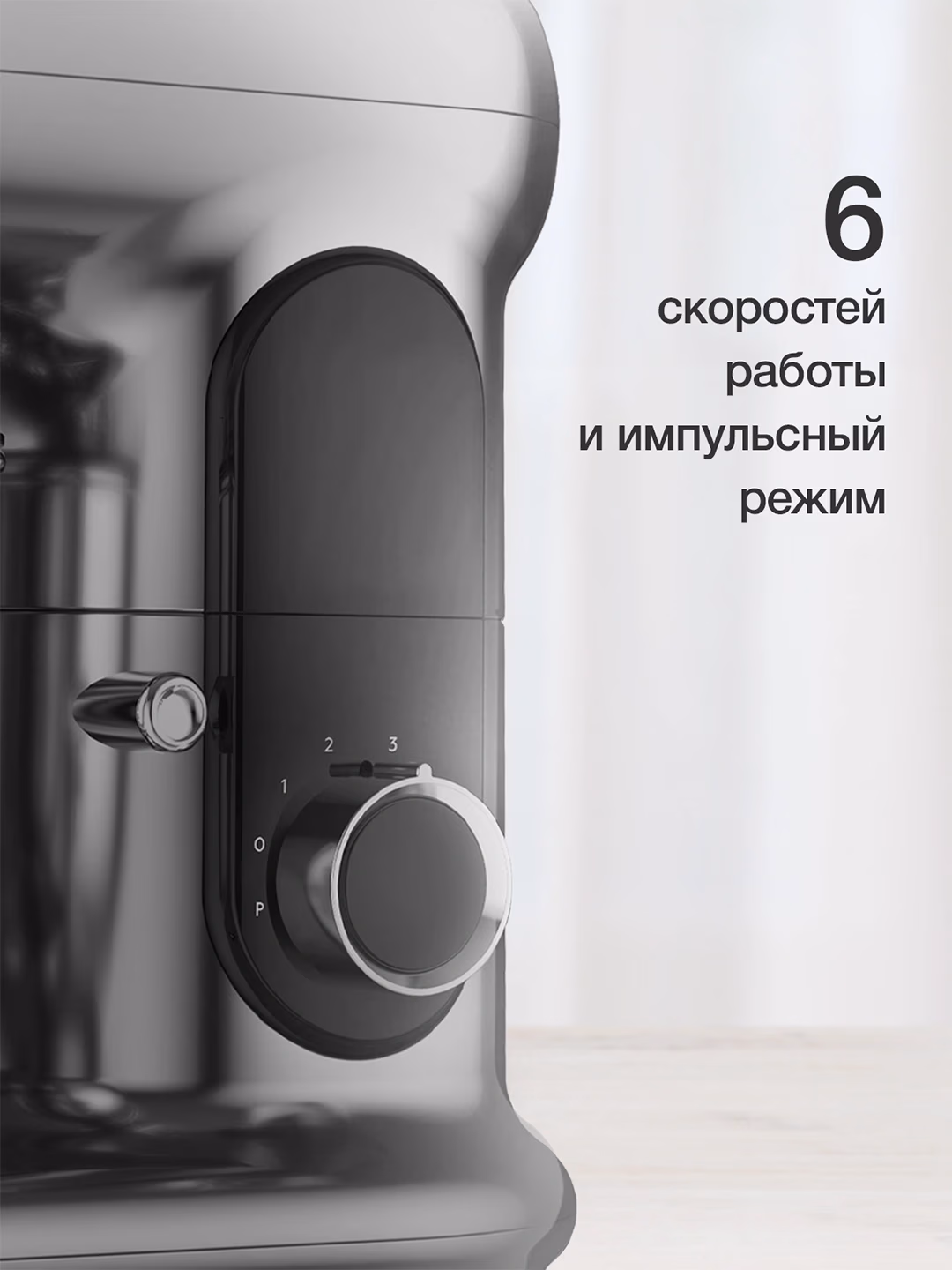 Planetar mikser BQ BQ-MX822, 5.0 L, 1600 Vt, qizil - 17