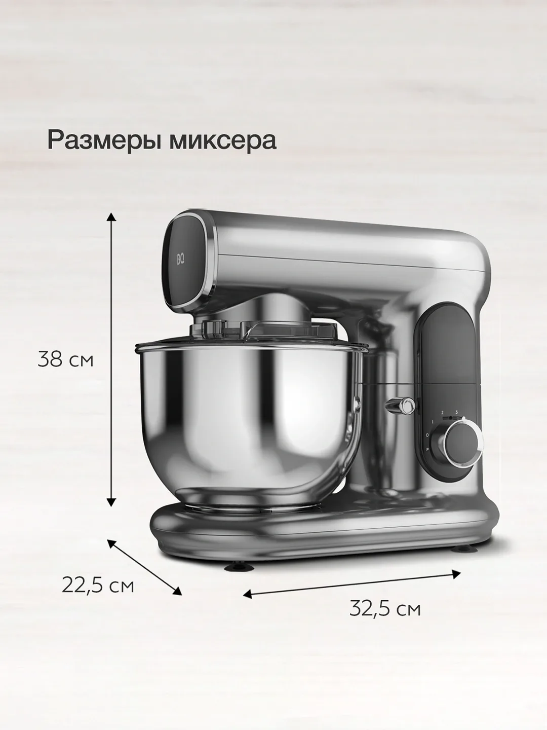 Planetar mikser BQ BQ-MX822, 5.0 L, 1600 Vt, qizil