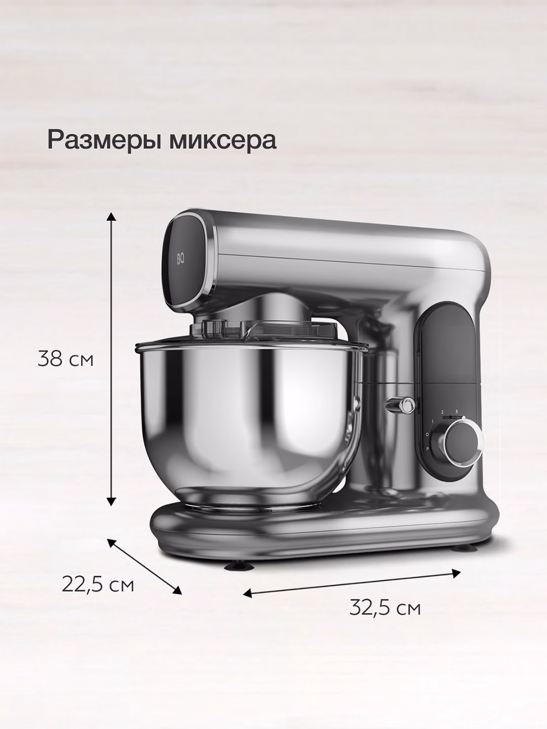 Planetar mikser BQ BQ-MX822, 5.0 L, 1600 Vt, qizil - 19