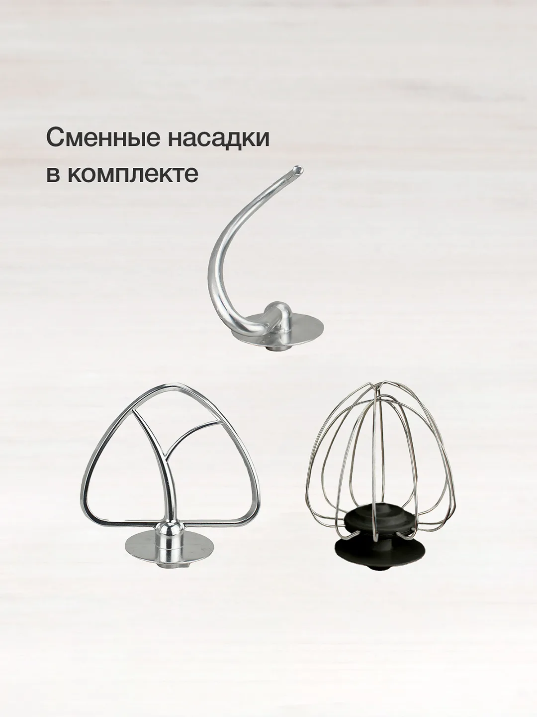 Planetar mikser BQ BQ-MX822, 5.0 L, 1600 Vt, qizil