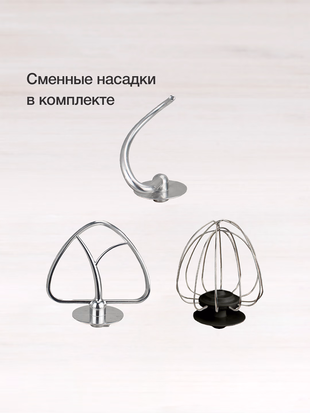Planetar mikser BQ BQ-MX822, 5.0 L, 1600 Vt, qizil - 20