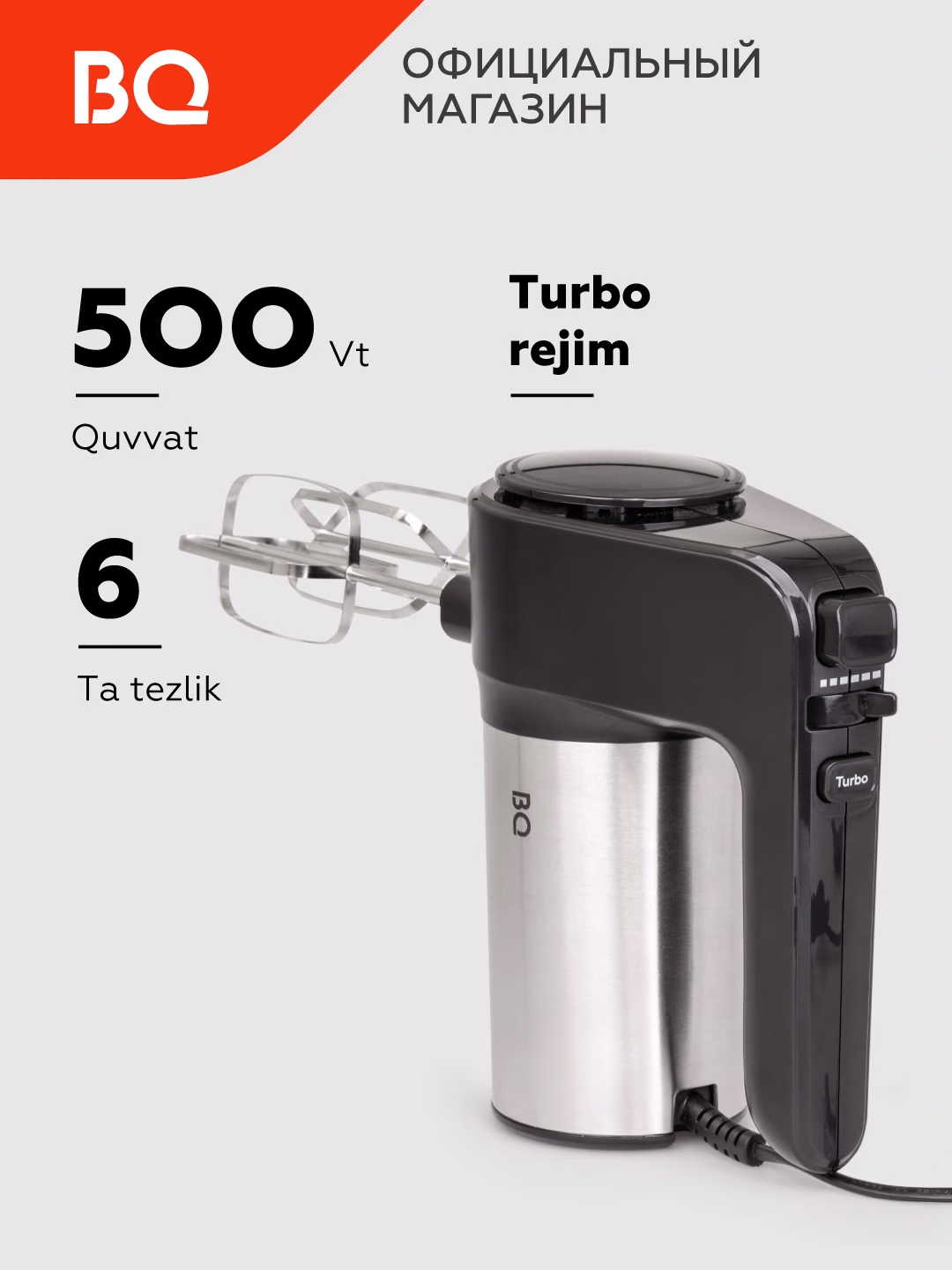 Qo'l mikseri BQ BQ-MX323, 500 Vt, 6 tezlik, qora-kumush - 2