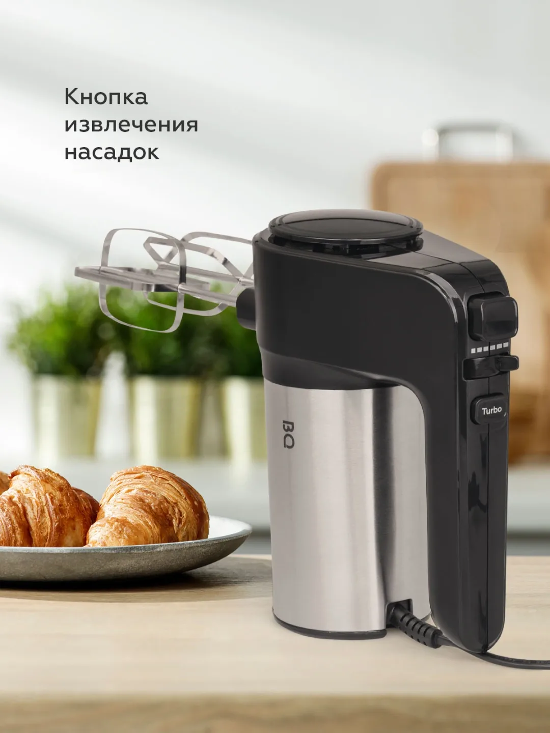 Qo'l mikseri BQ BQ-MX323, 500 Vt, 6 tezlik, qora-kumush