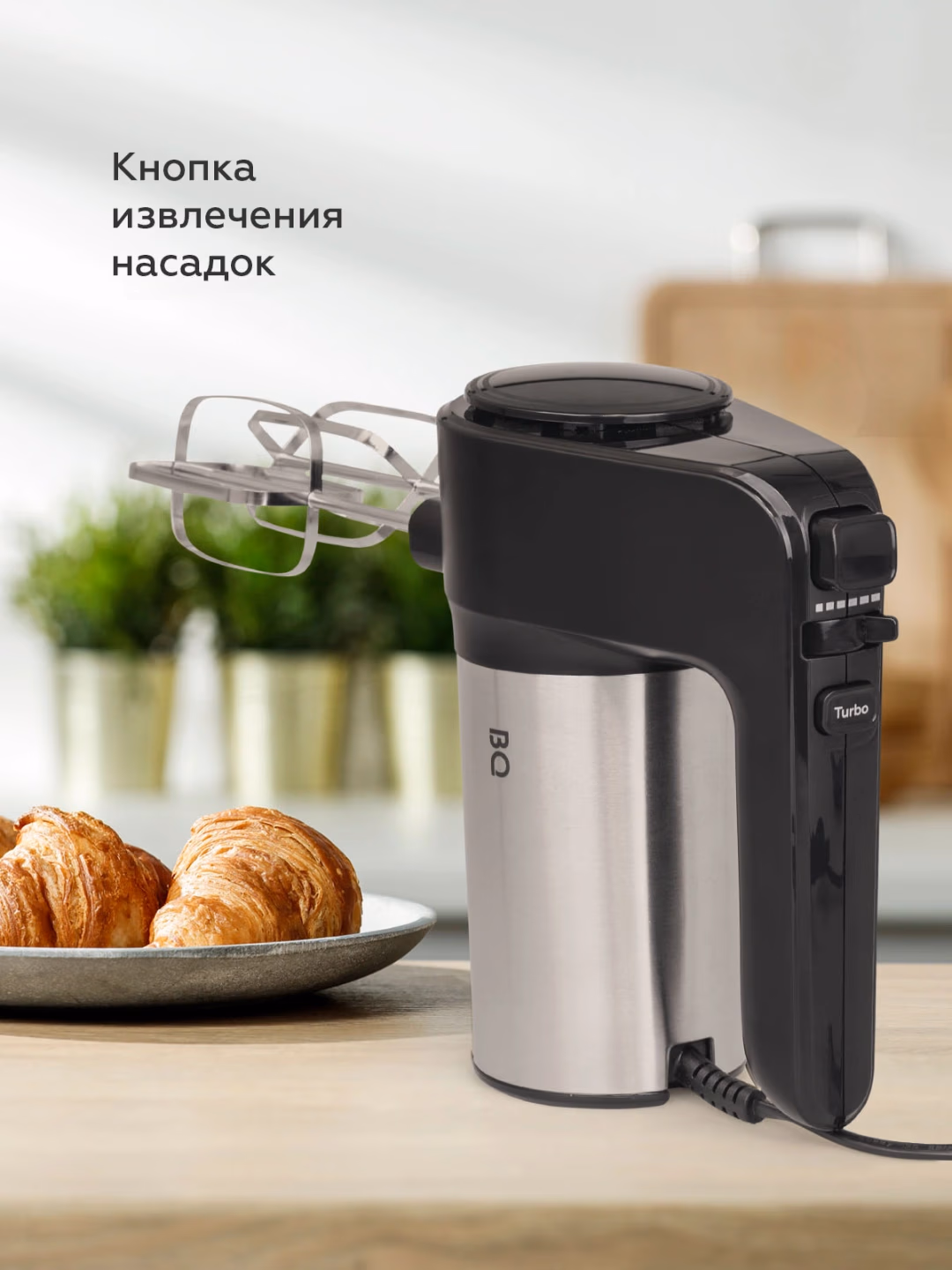 Qo'l mikseri BQ BQ-MX323, 500 Vt, 6 tezlik, qora-kumush - 3