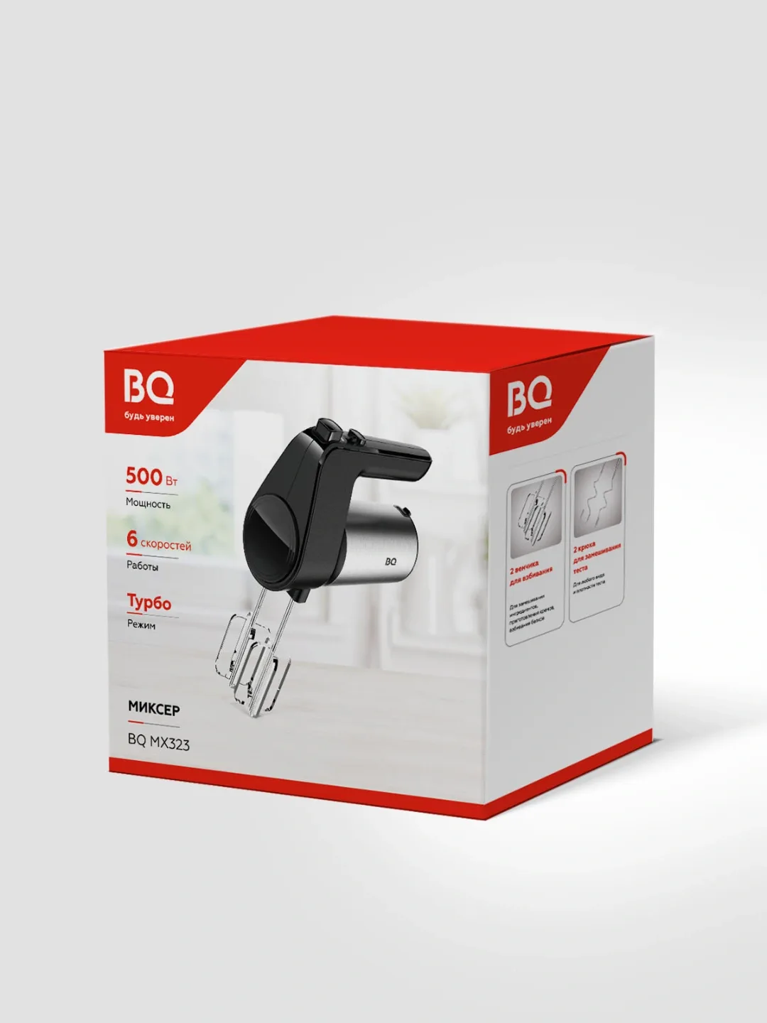 Qo'l mikseri BQ BQ-MX323, 500 Vt, 6 tezlik, qora-kumush