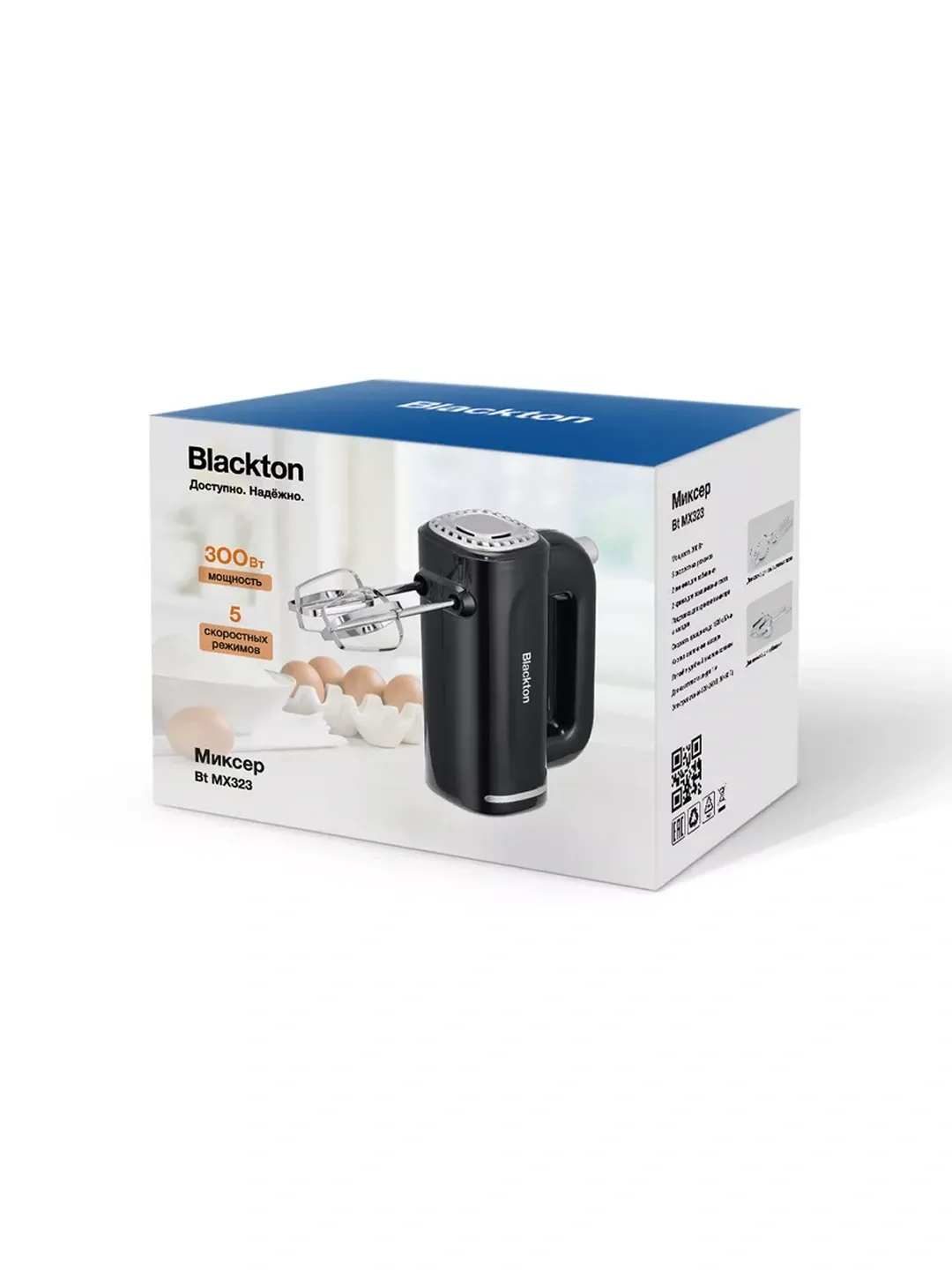 Idishli statsionar mikser Blackton Bt MX323, 300 Vt, oq