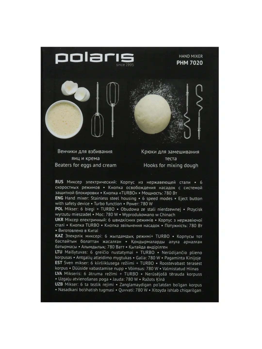 Qo'l mikseri Polaris PHM 7020, 5 tezlik, qora-kumush