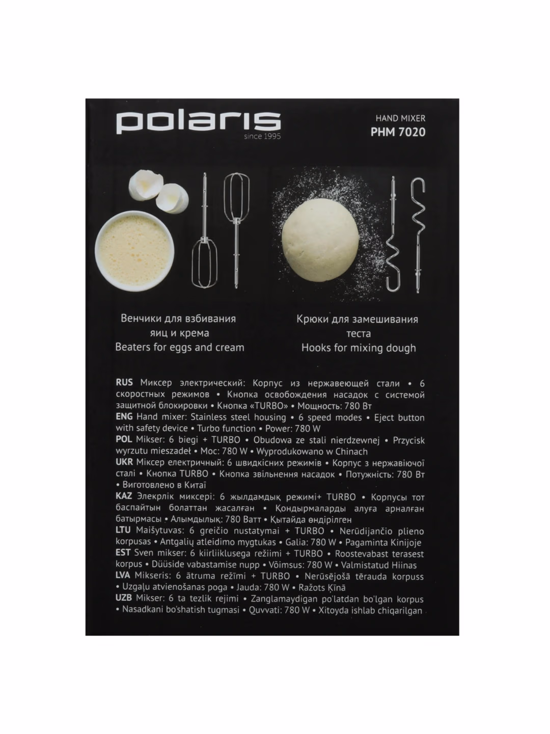 Qo'l mikseri Polaris PHM 7020, 5 tezlik, qora-kumush - 8