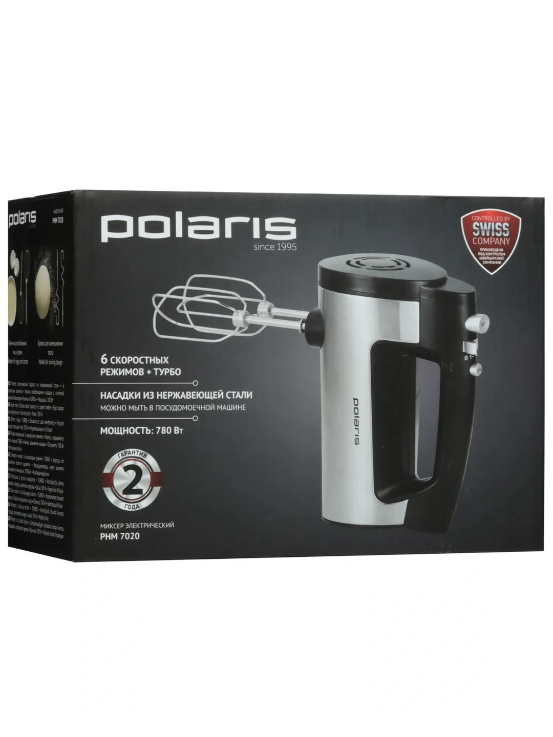 Qo'l mikseri Polaris PHM 7020, 5 tezlik, qora-kumush