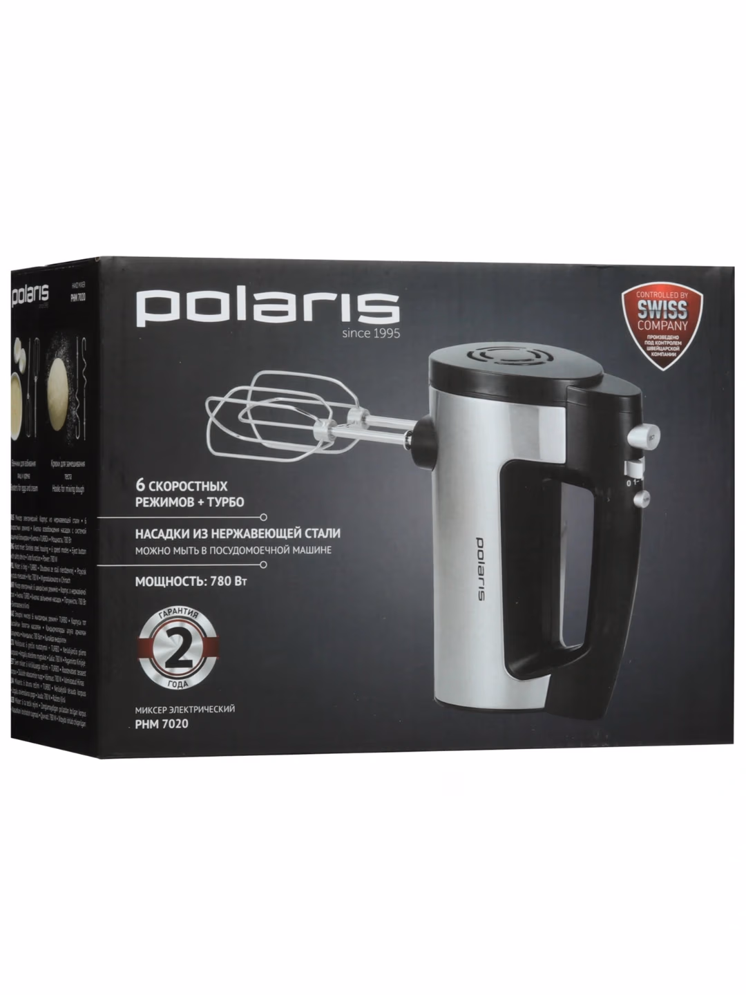 Qo'l mikseri Polaris PHM 7020, 5 tezlik, qora-kumush - 9