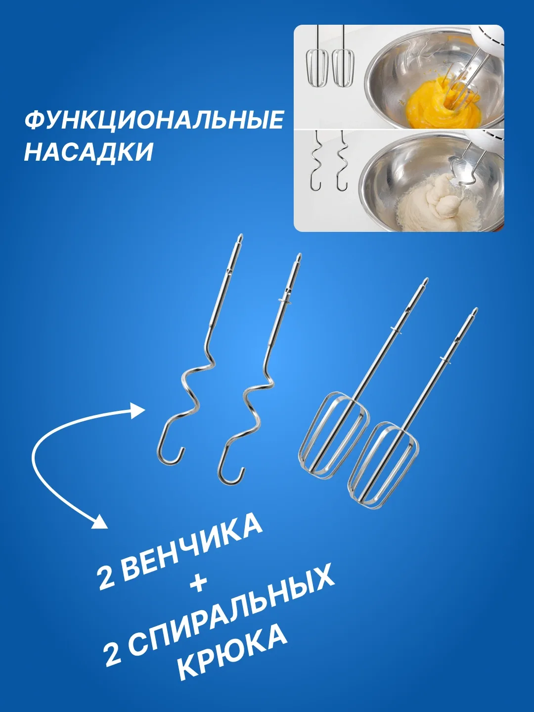 Qo'l mikseri Panasonic MK-GH3WTQ, 175 Vt, oq