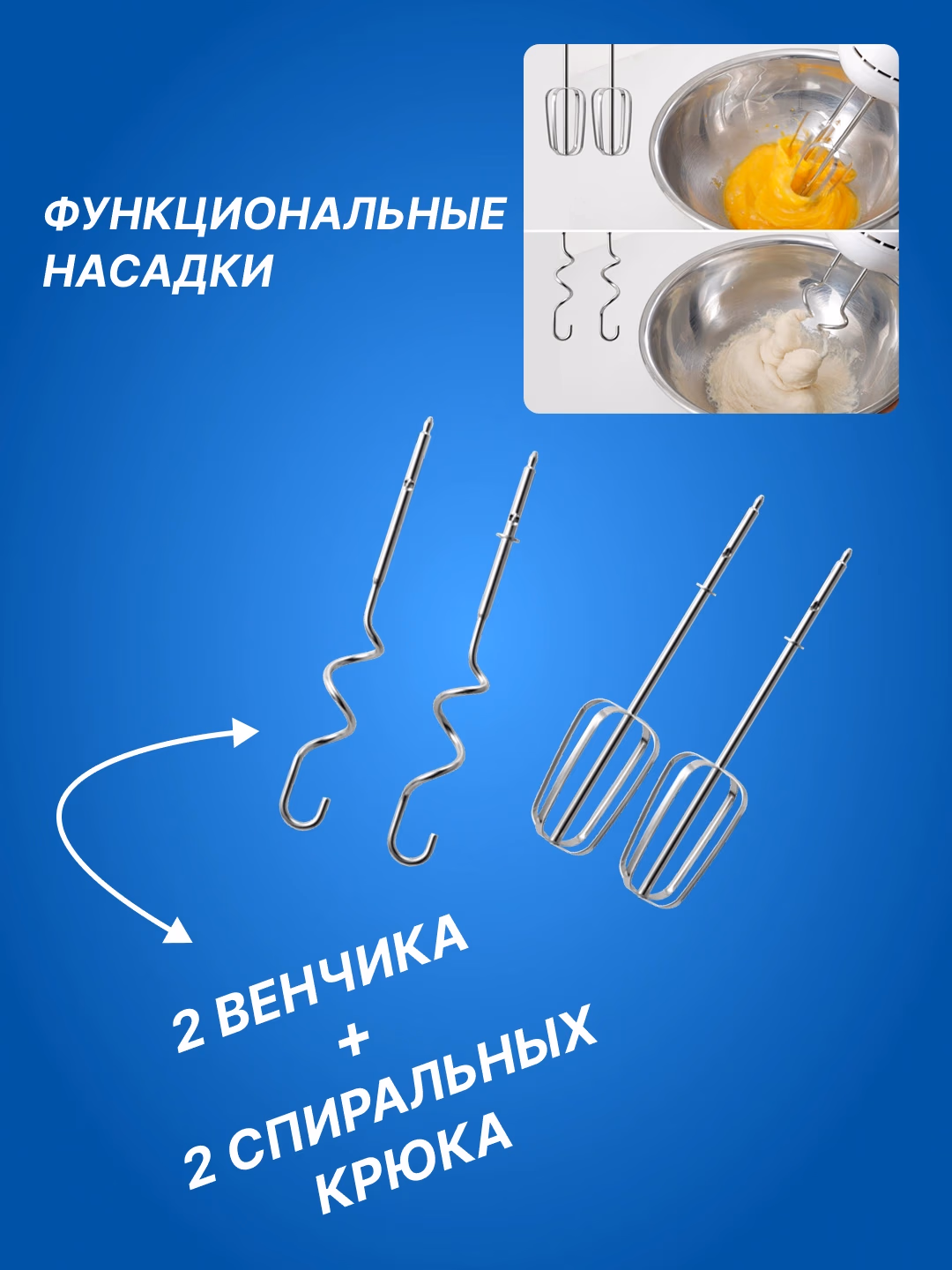 Qo'l mikseri Panasonic MK-GH3WTQ, 175 Vt, oq - 3