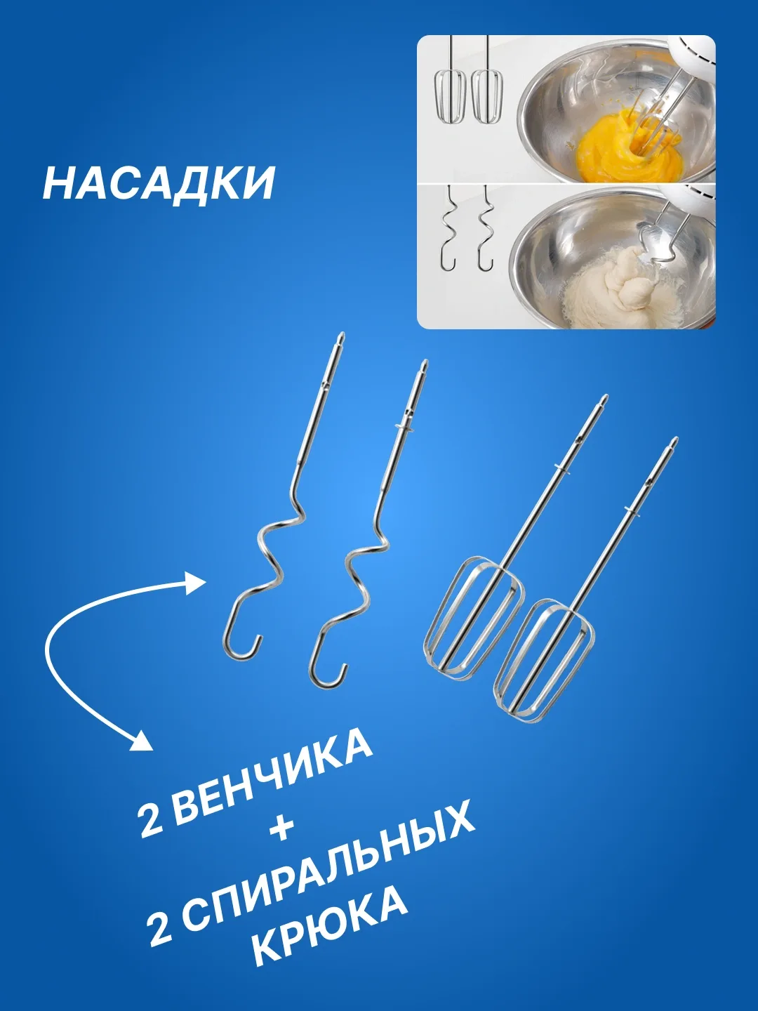 Idishli statsionar mikser Panasonic MK-GB3WTQ 2 tasi 1 da, oq